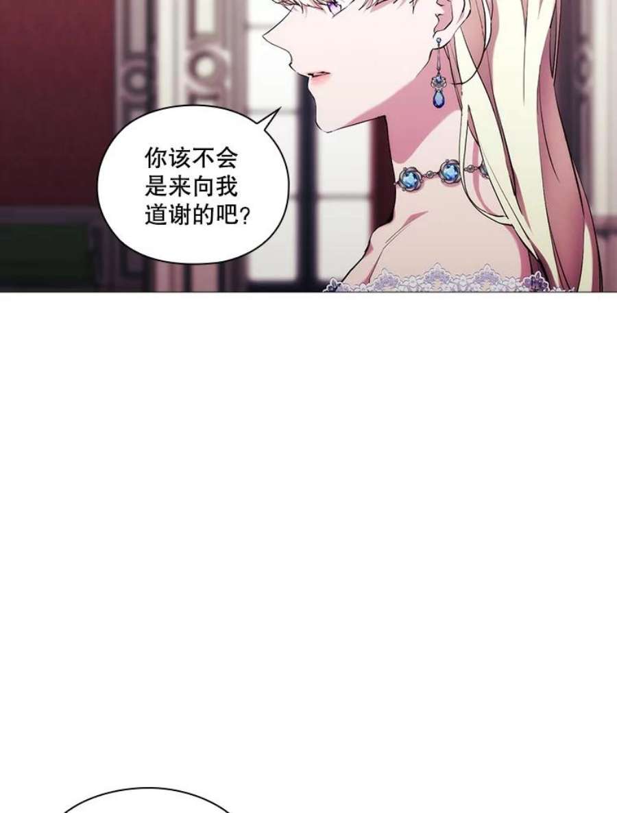 当恶女恋爱时全集漫画免费下拉式漫画,65.舞会进行时（3） 56图