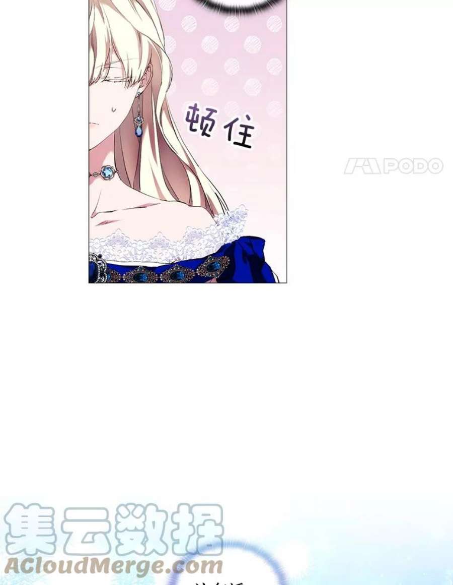 当恶女恋爱时漫画免费阅读漫画,66.白雪公主与冰雪女王 4图