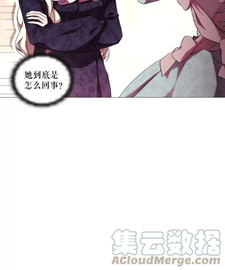 当恶女恋爱时漫画免费酷漫屋漫画,67.皇兄的转变 10图