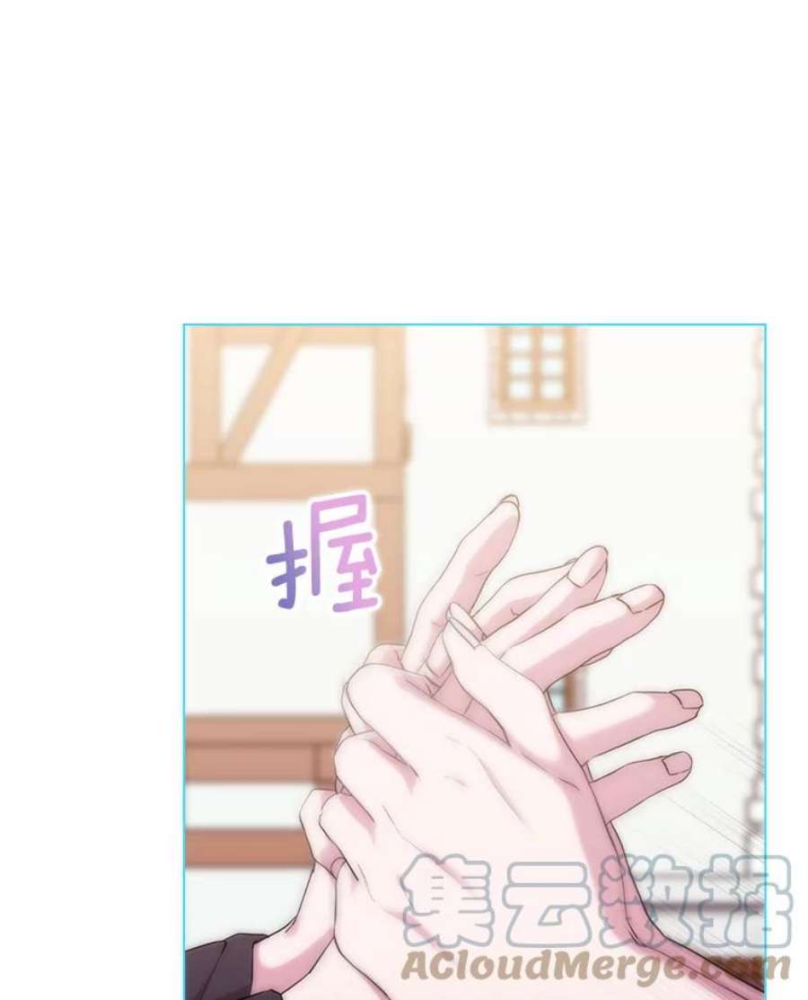 当恶女恋爱时全集漫画免费下拉式漫画,74.太阳的精灵 5图