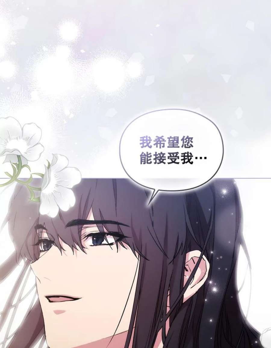 当恶女恋爱时全集漫画免费下拉式漫画,74.太阳的精灵 54图