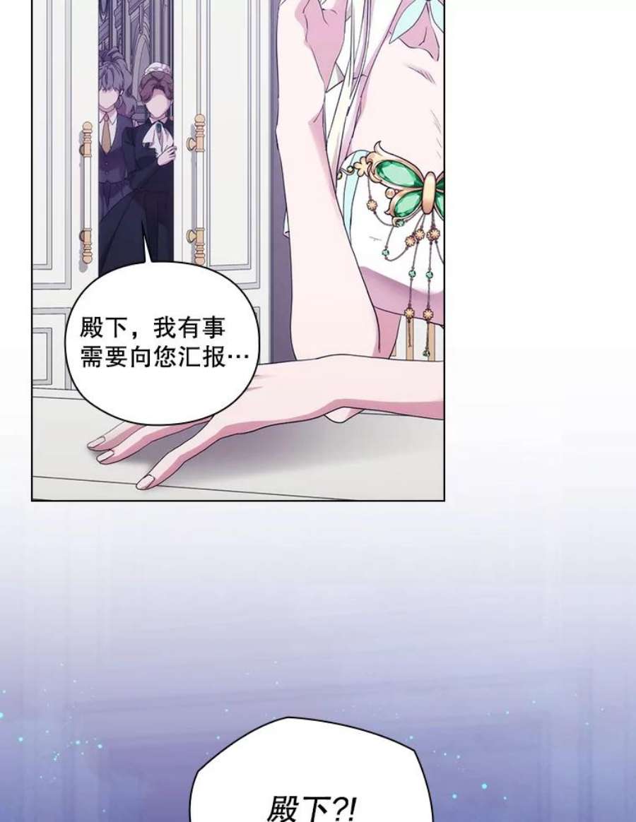 当恶女恋爱时全集漫画免费下拉式漫画,74.太阳的精灵 63图