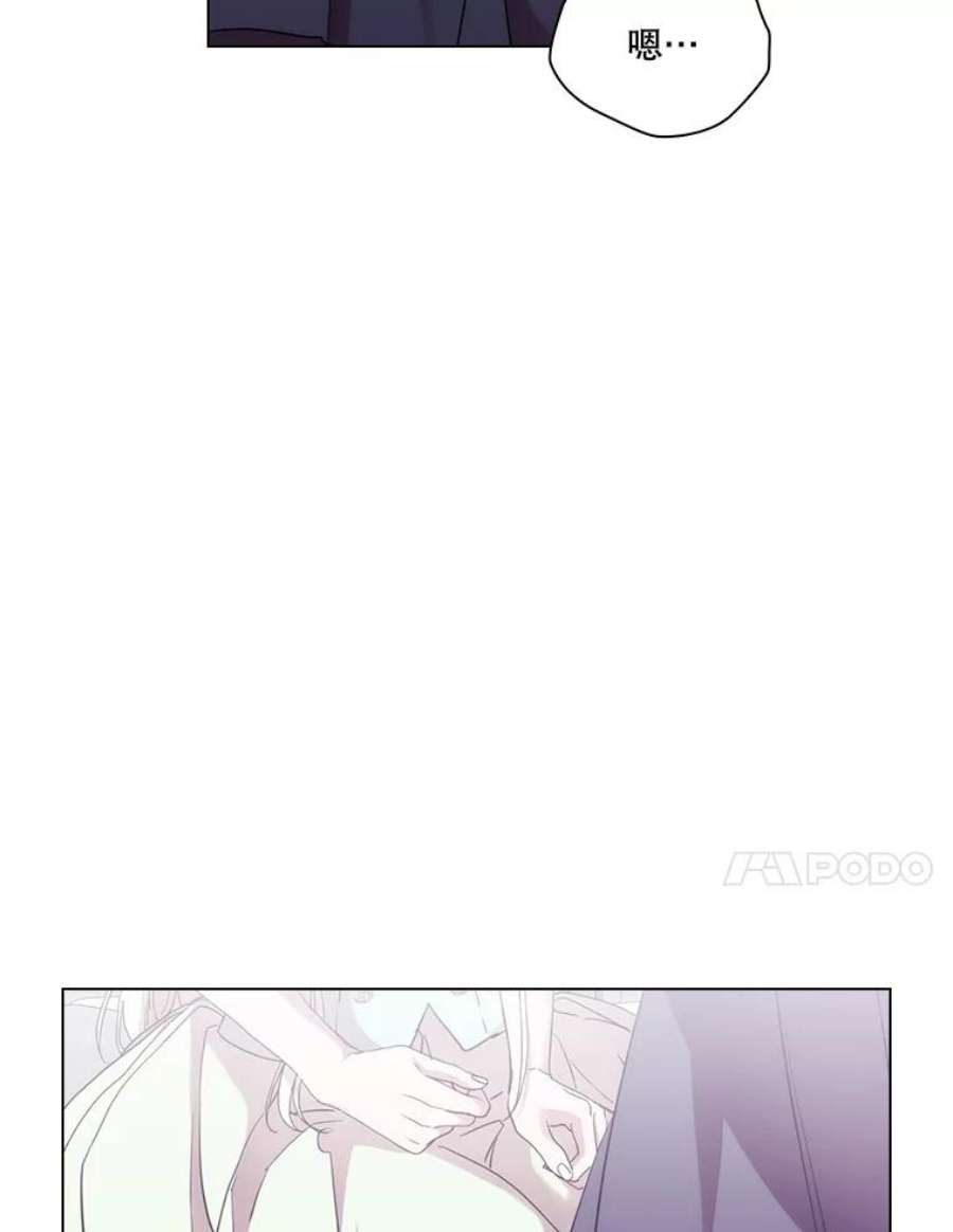 当恶女恋爱时全集漫画免费下拉式漫画,74.太阳的精灵 71图