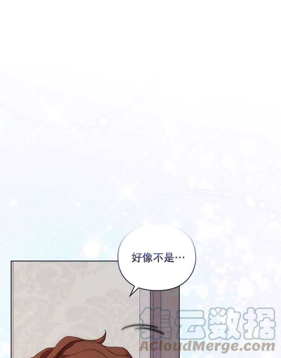 当恶女恋爱时漫画免费阅读下拉式漫画,75.互诉衷肠 109图