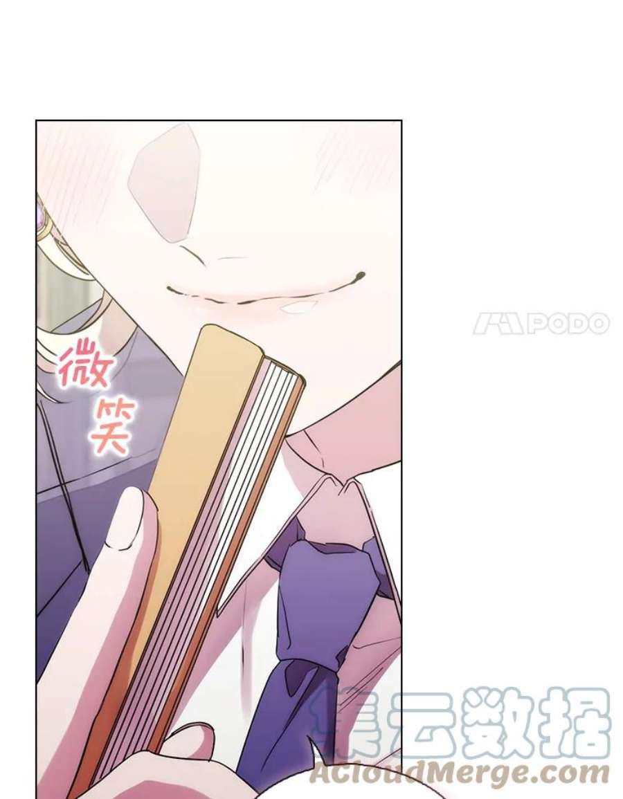 当恶女恋爱时漫画免费阅读下拉式漫画,75.互诉衷肠 41图