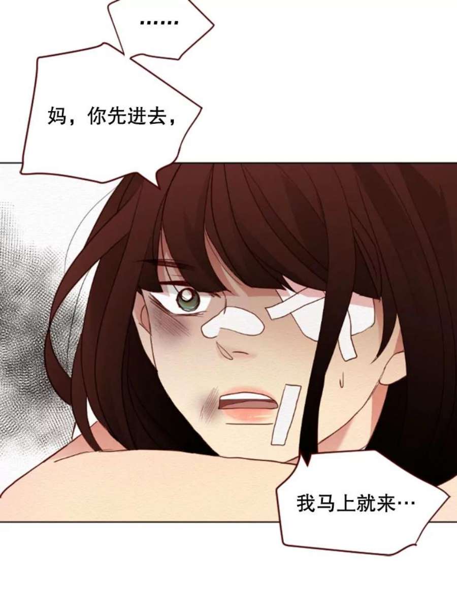 单恋的感觉是什么感觉漫画,5.冷漠 80图