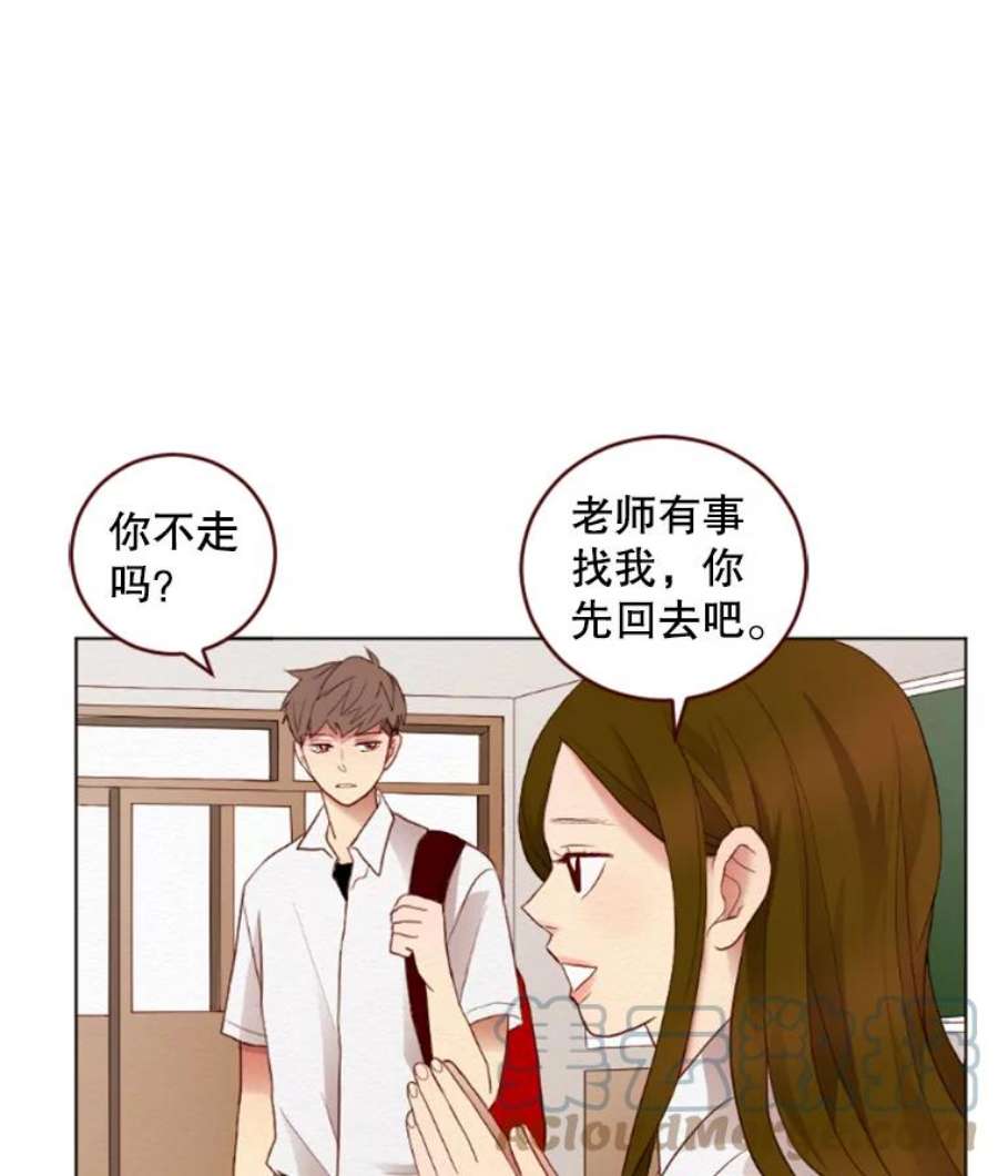 单恋的感觉是什么感觉漫画,5.冷漠 43图