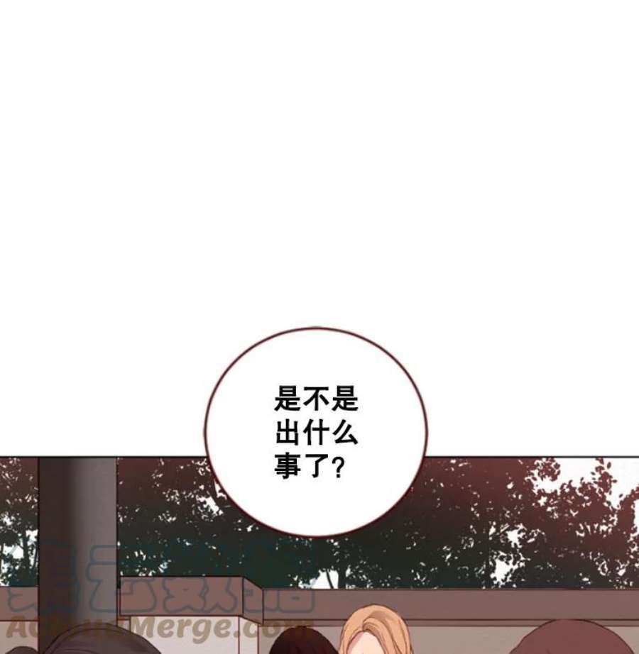 单恋的感觉是什么感觉漫画,5.冷漠 82图