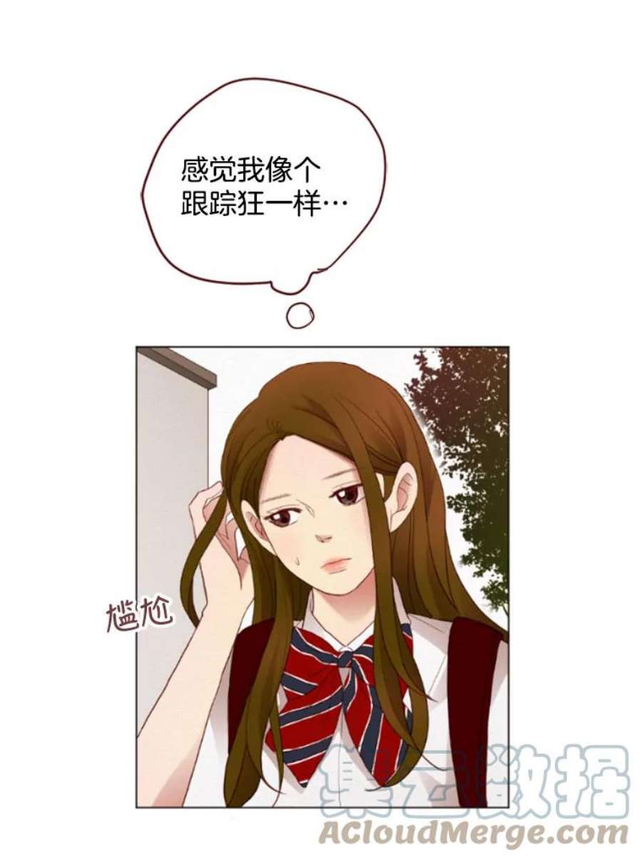 单恋的感觉是什么感觉漫画,5.冷漠 49图