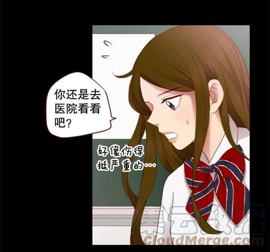 单恋的感觉是什么感觉漫画,5.冷漠 22图