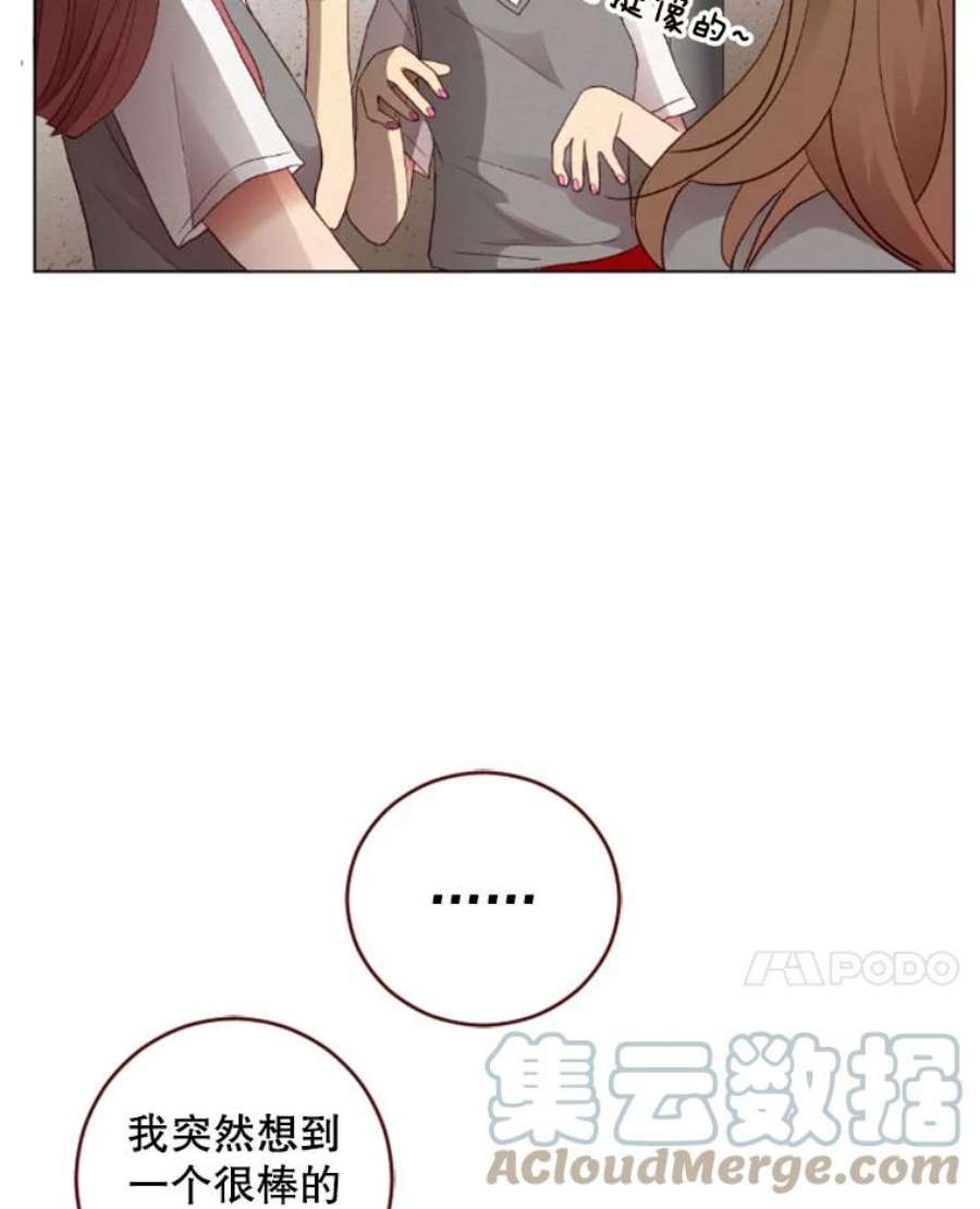 单恋的感觉是什么感觉漫画,5.冷漠 40图