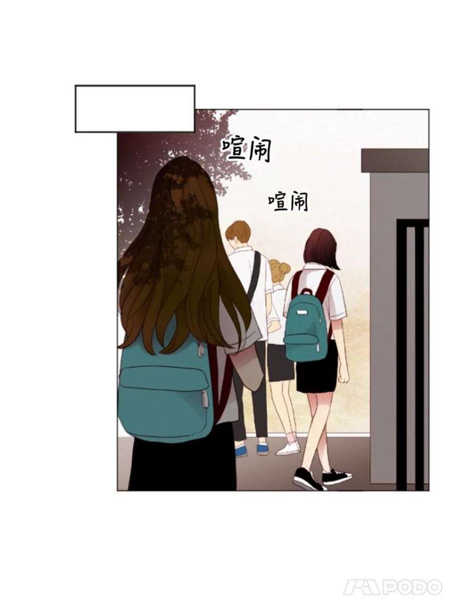 单恋的感觉是什么感觉漫画,5.冷漠 48图