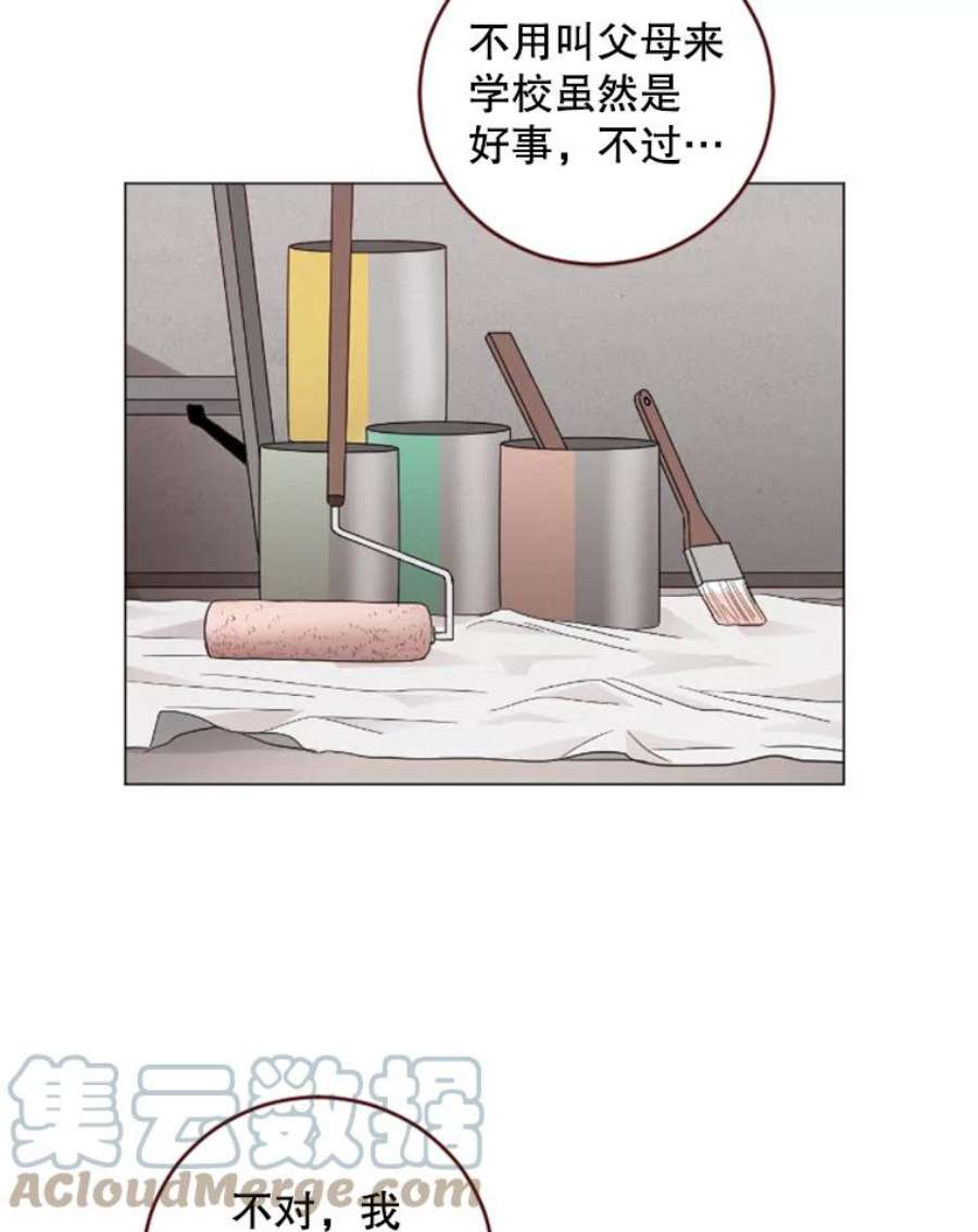 单恋的感觉是什么感觉漫画,6.打抱不平 58图