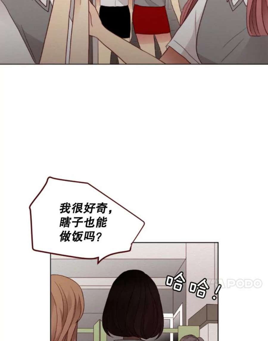 单恋的感觉是什么感觉漫画,6.打抱不平 17图