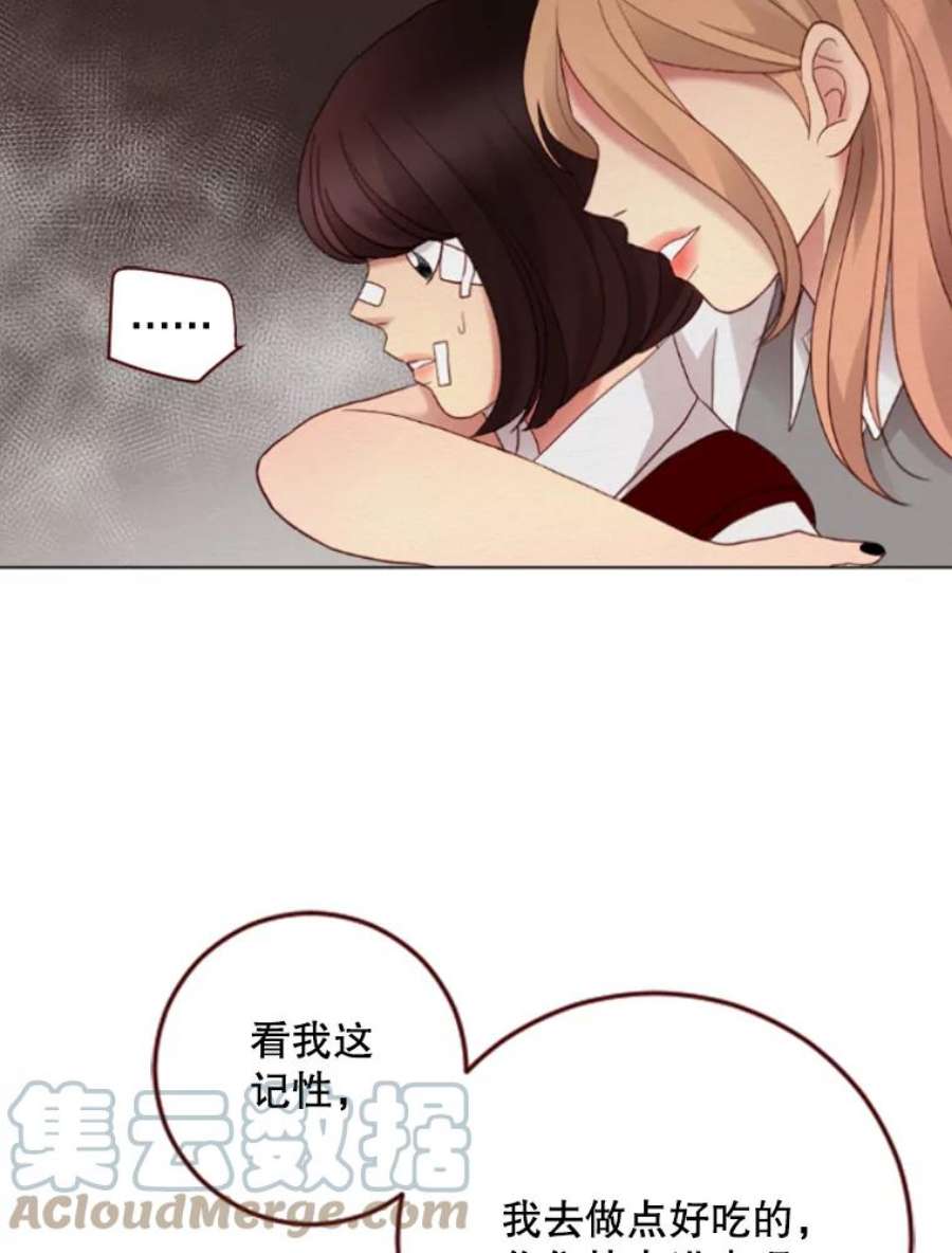 单恋的感觉是什么感觉漫画,6.打抱不平 13图