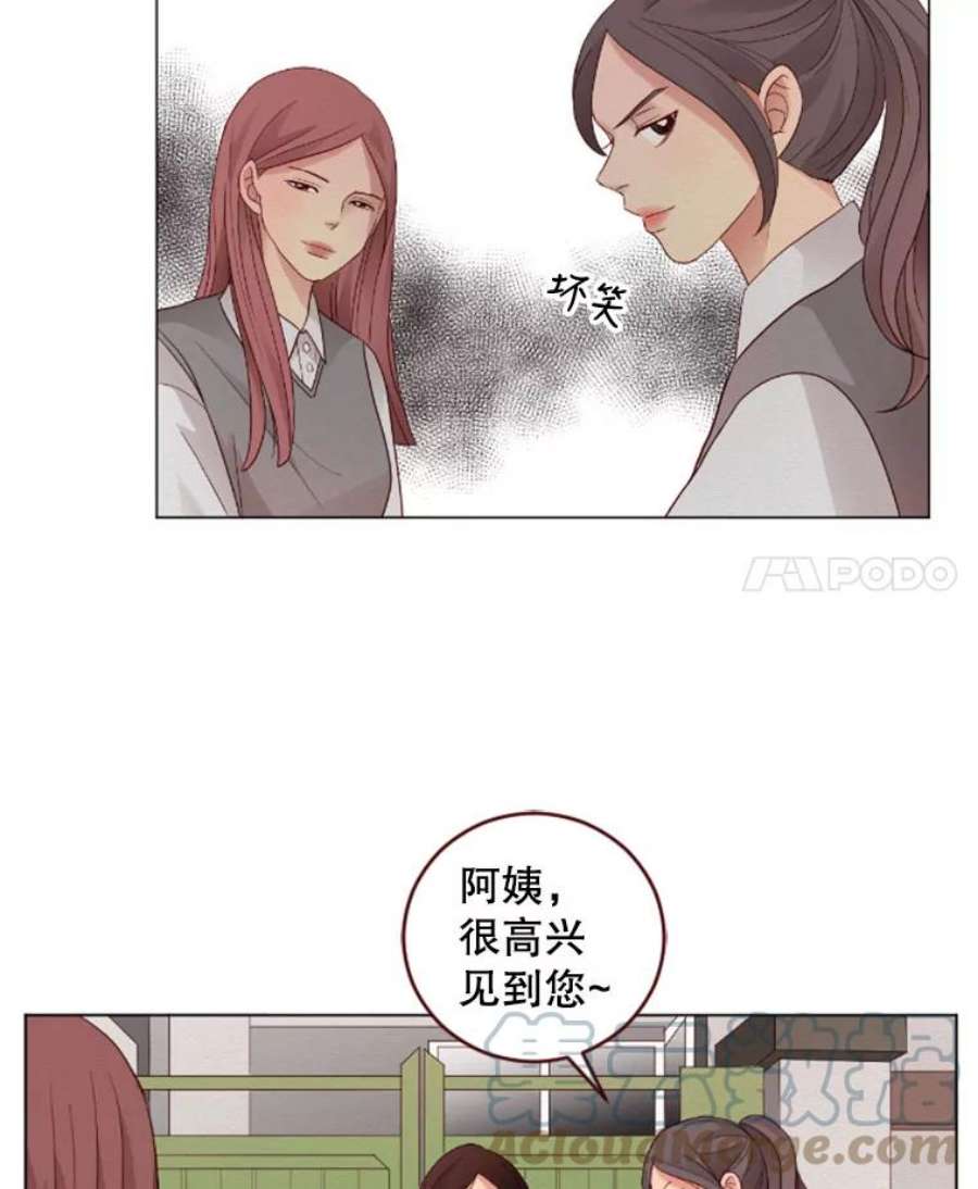 单恋的感觉是什么感觉漫画,6.打抱不平 4图