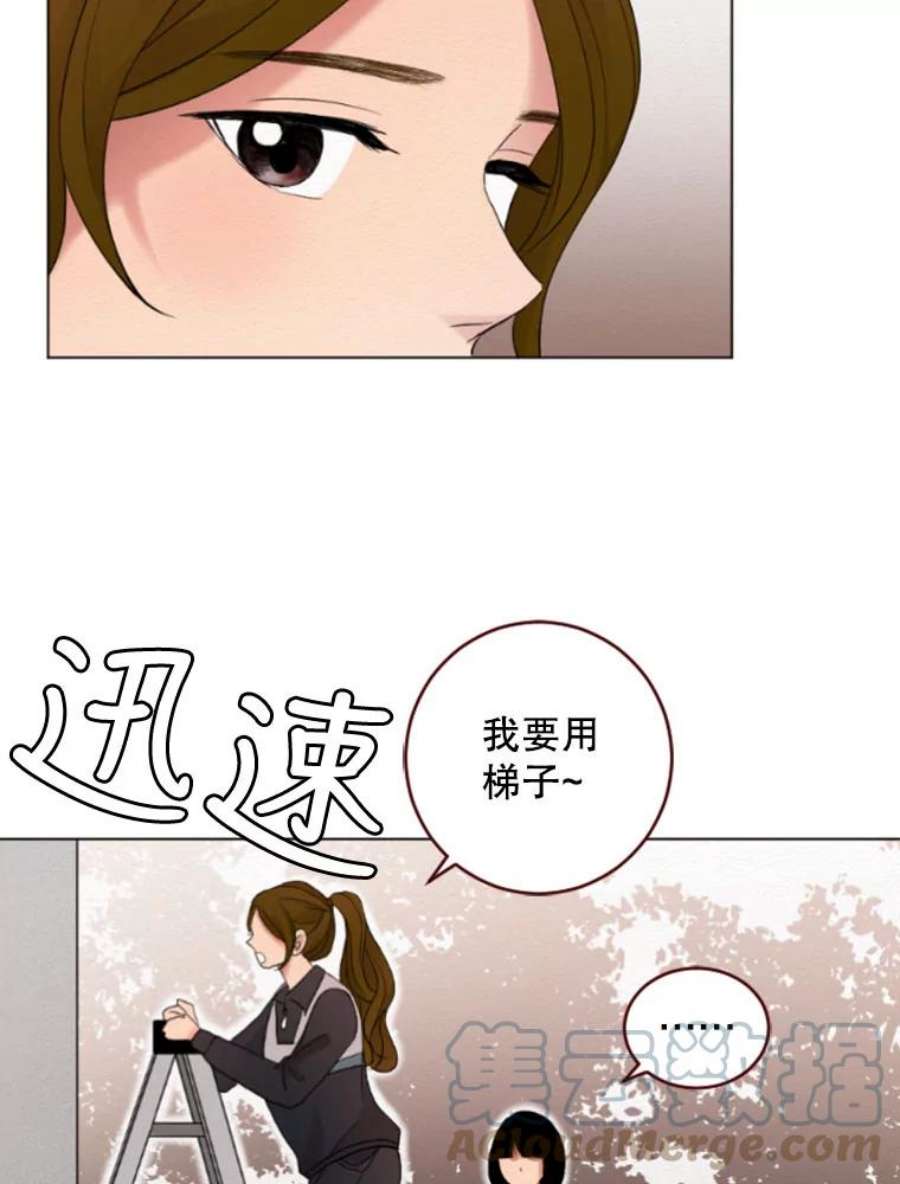 单恋的感觉是什么感觉漫画,6.打抱不平 64图