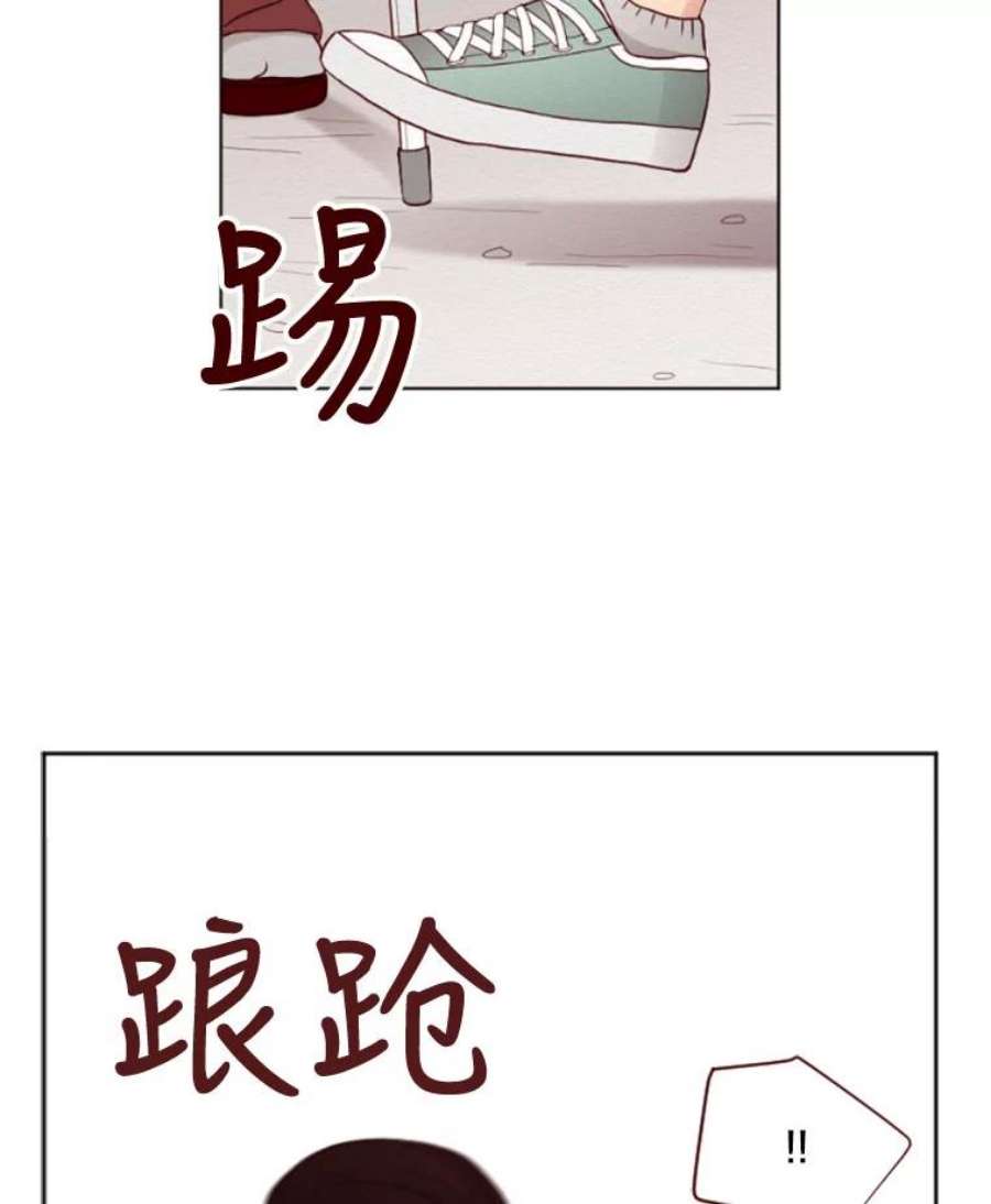 单恋的感觉是什么感觉漫画,6.打抱不平 6图