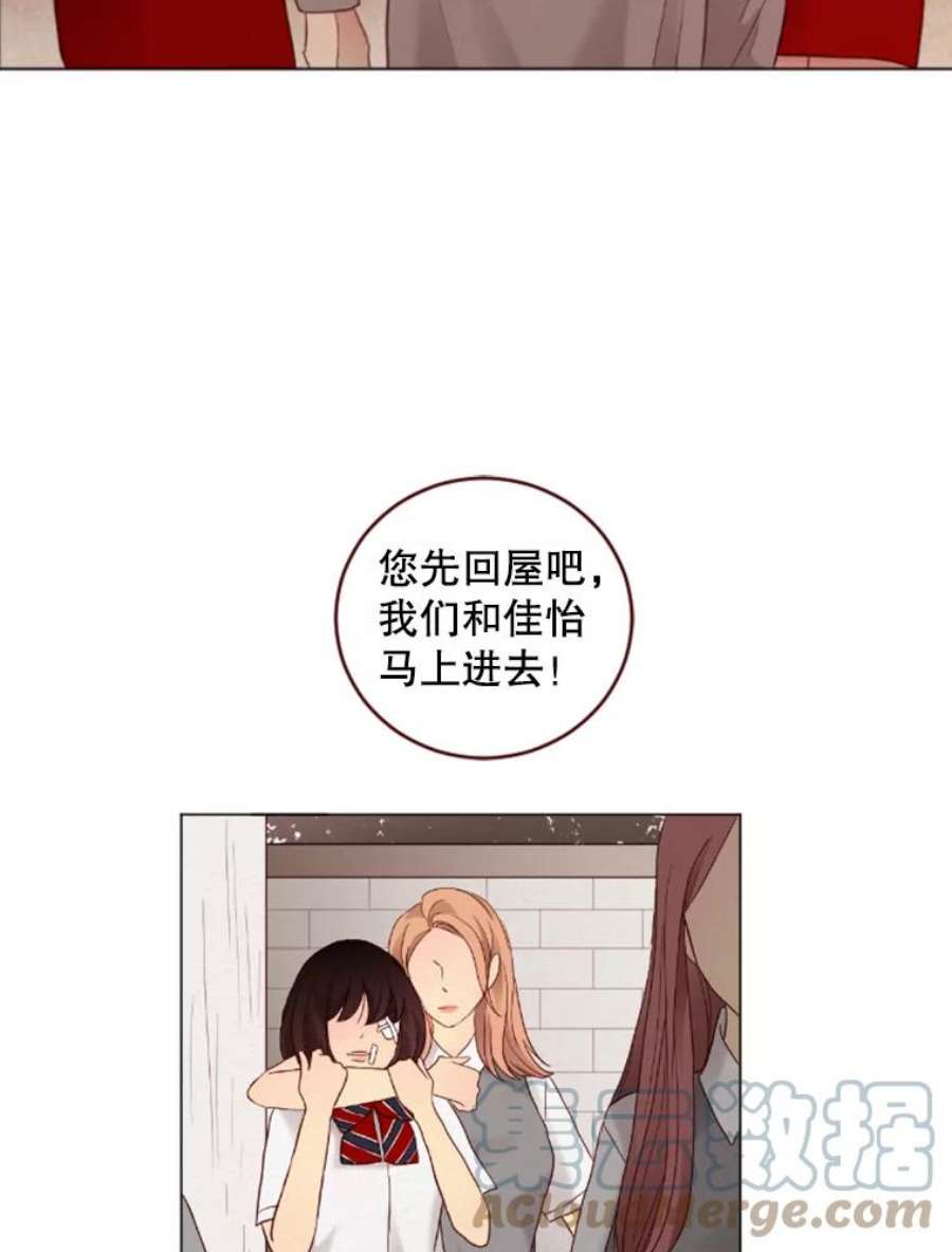 单恋的感觉是什么感觉漫画,6.打抱不平 10图