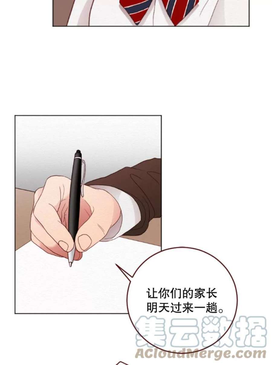 单恋的感觉是什么感觉漫画,6.打抱不平 52图