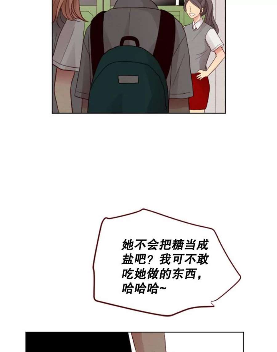 单恋的感觉是什么感觉漫画,6.打抱不平 18图