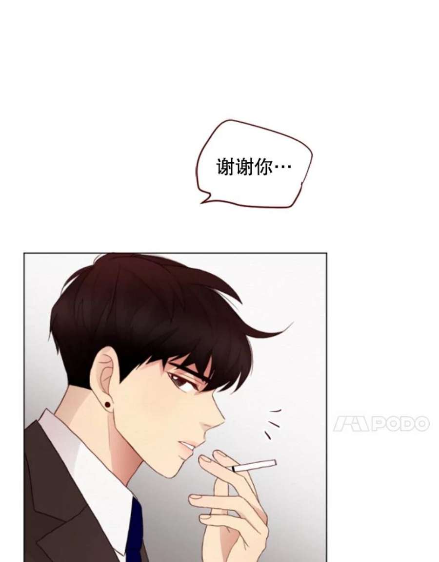 单恋的感觉是什么感觉漫画,7.喜欢一个人的感觉 72图