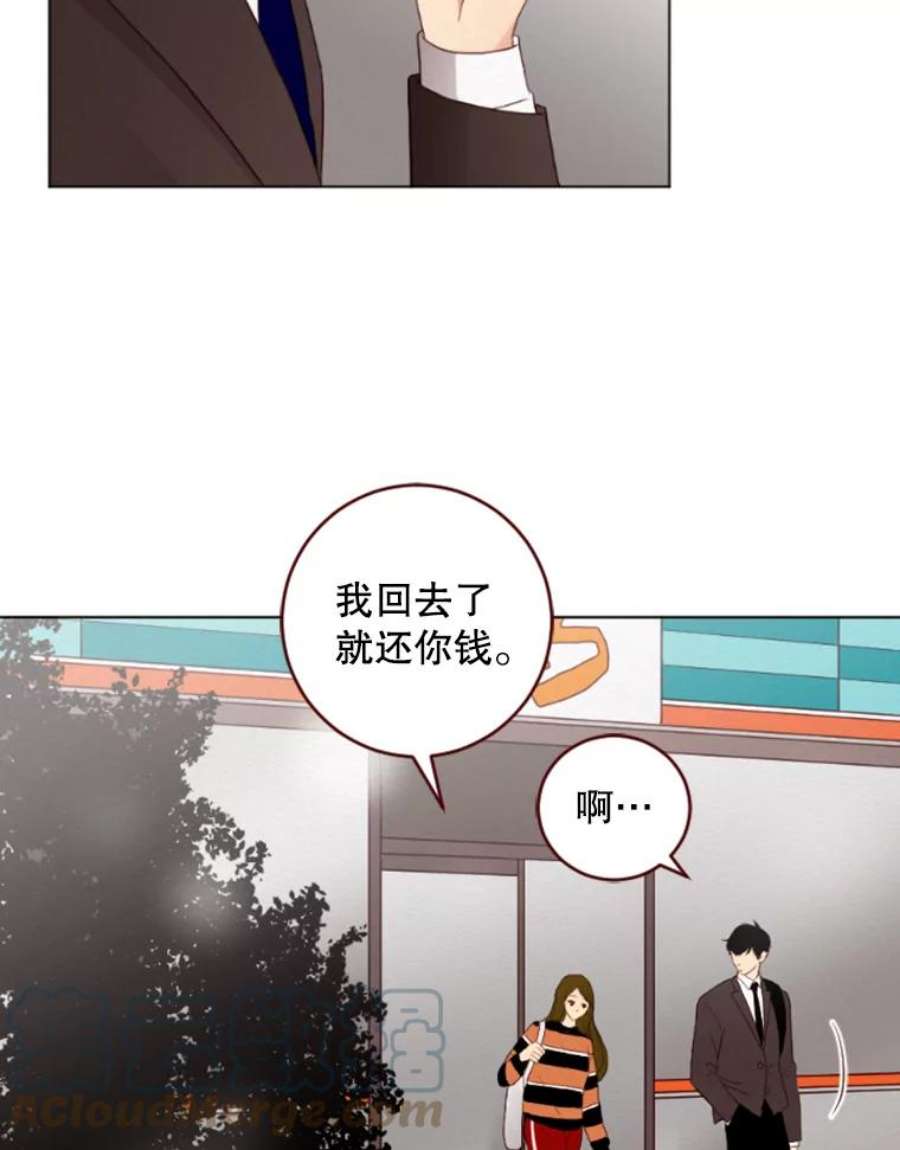 单恋的感觉是什么感觉漫画,7.喜欢一个人的感觉 73图