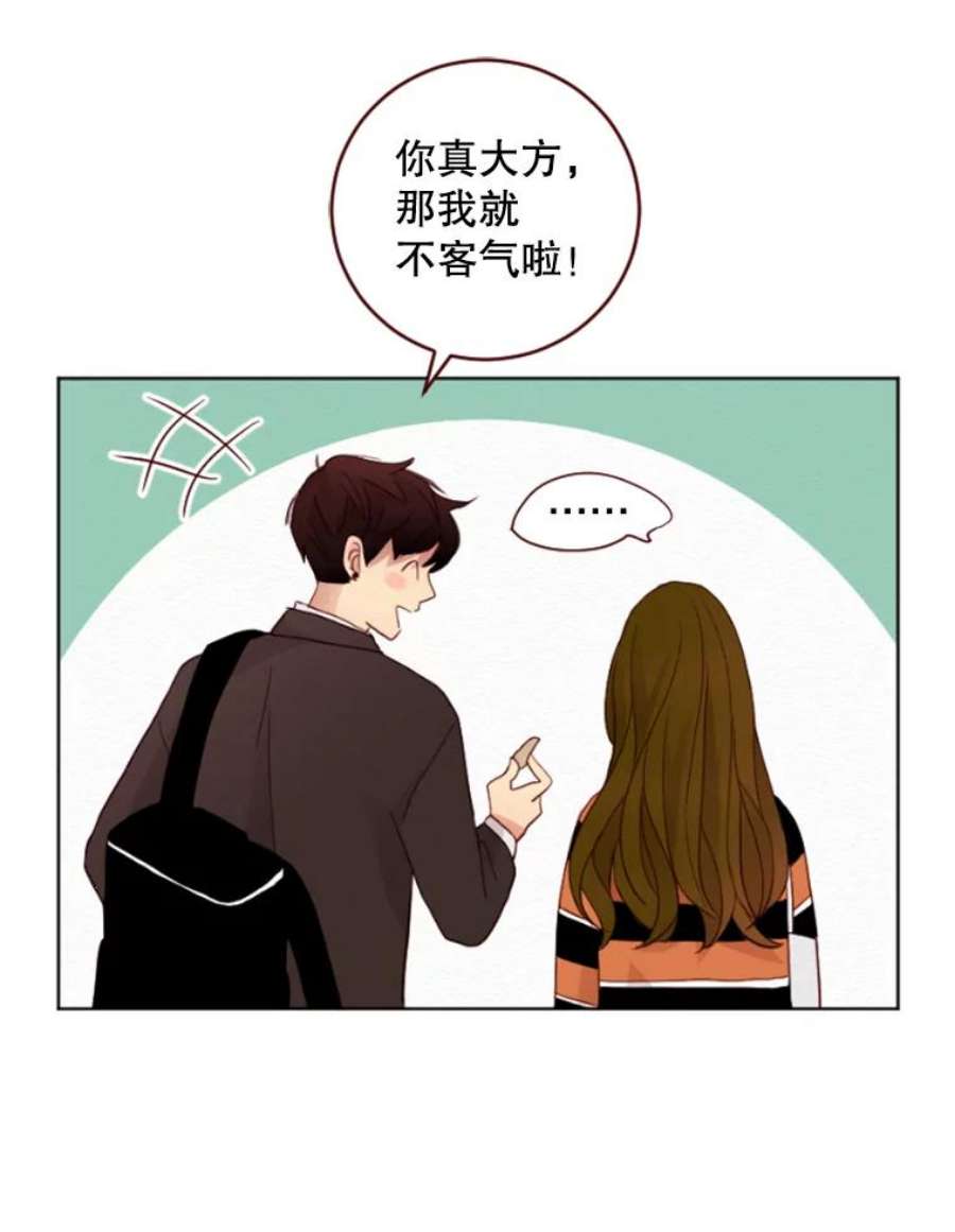 单恋的感觉是什么感觉漫画,7.喜欢一个人的感觉 84图