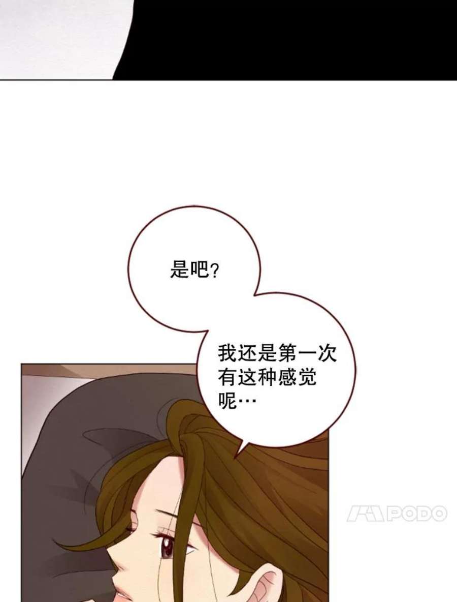 单恋的感觉是什么感觉漫画,7.喜欢一个人的感觉 36图