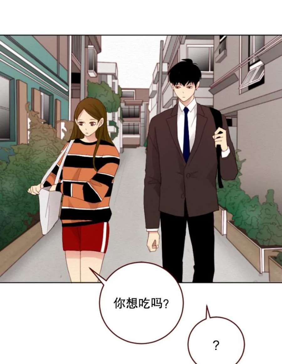 单恋的感觉是什么感觉漫画,7.喜欢一个人的感觉 78图