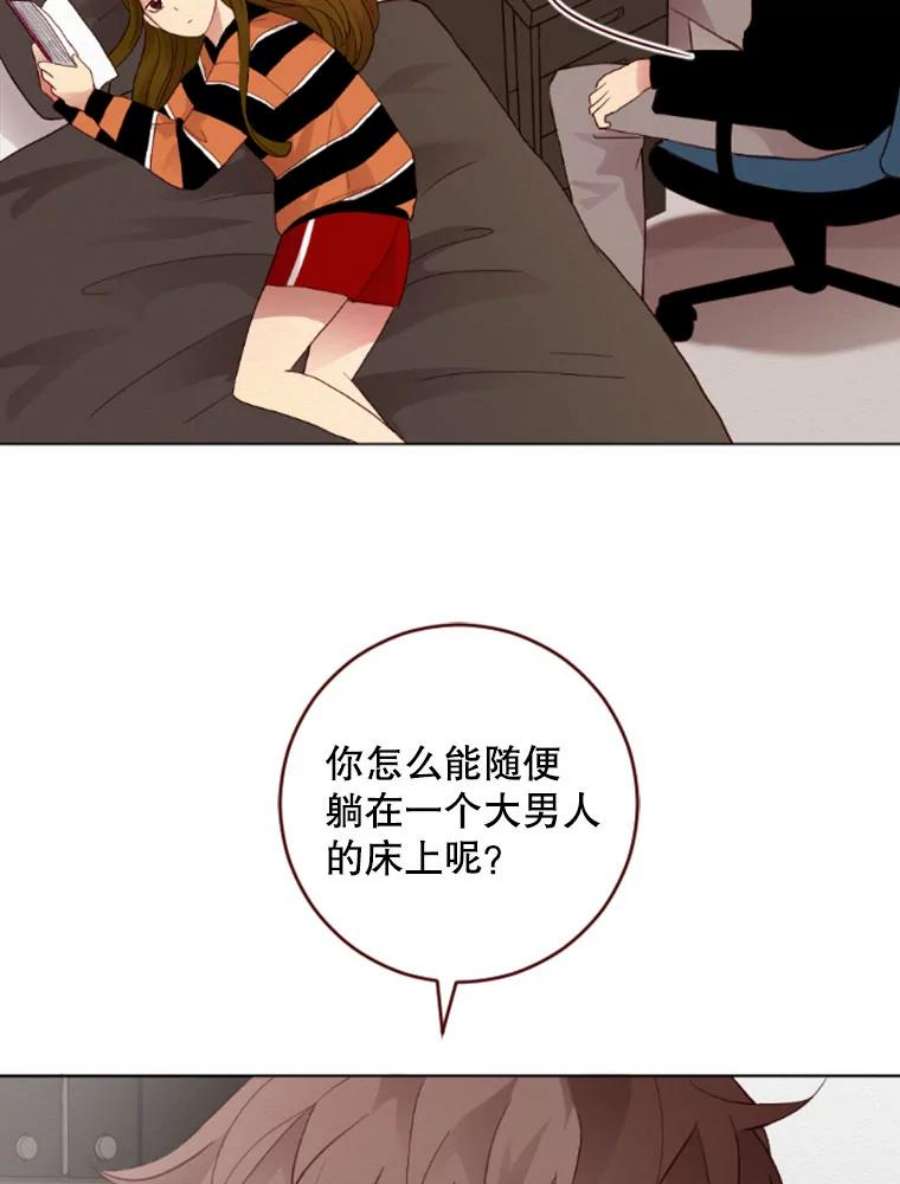 单恋的感觉是什么感觉漫画,7.喜欢一个人的感觉 38图