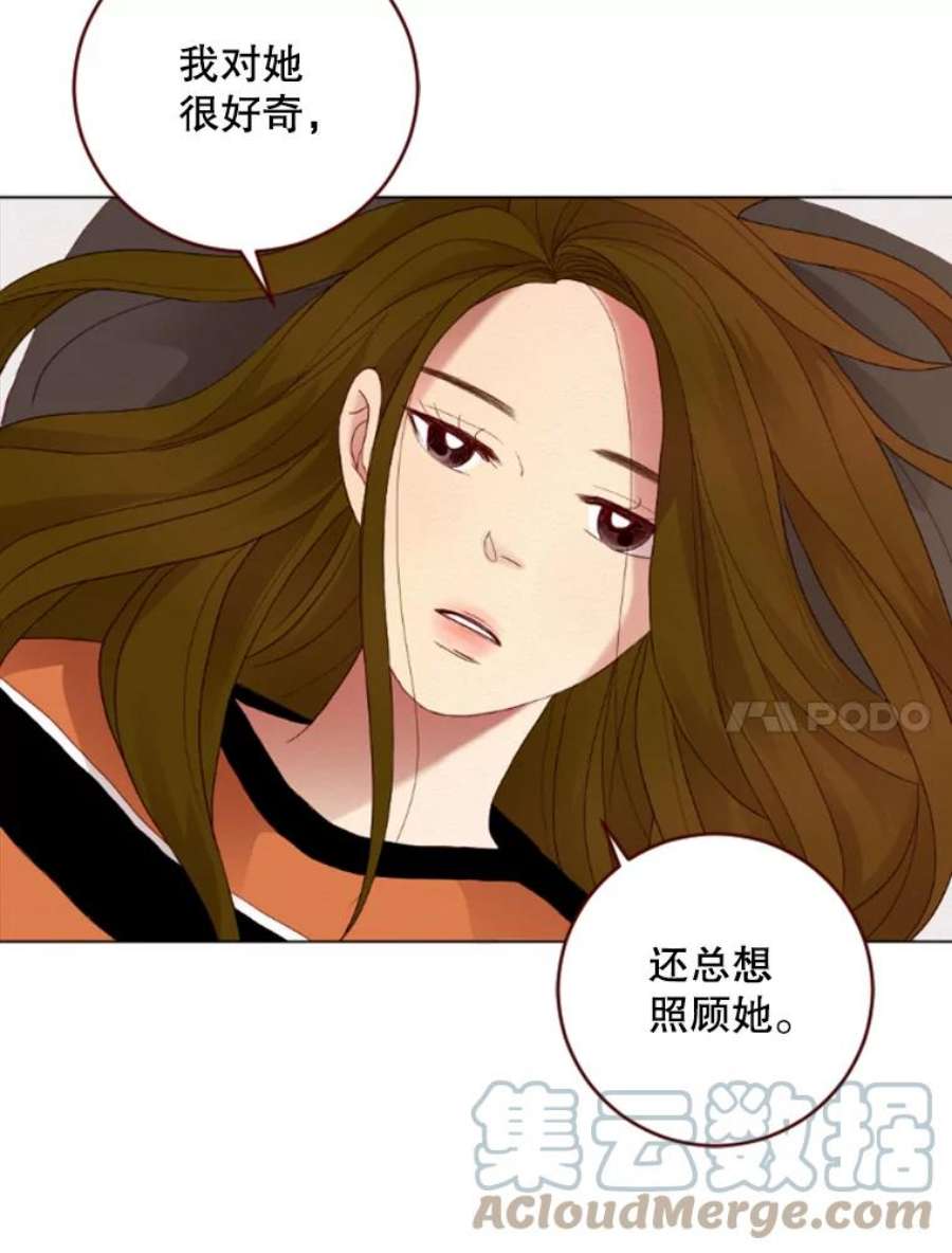 单恋的感觉是什么感觉漫画,7.喜欢一个人的感觉 29图