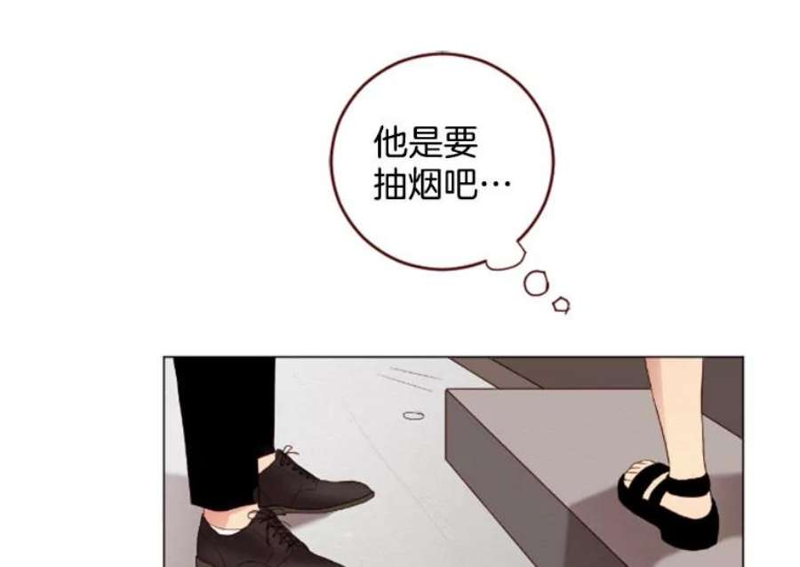 单恋的感觉是什么感觉漫画,7.喜欢一个人的感觉 92图