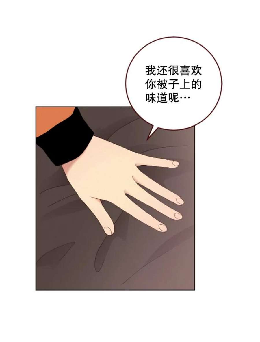 单恋的感觉是什么感觉漫画,7.喜欢一个人的感觉 42图