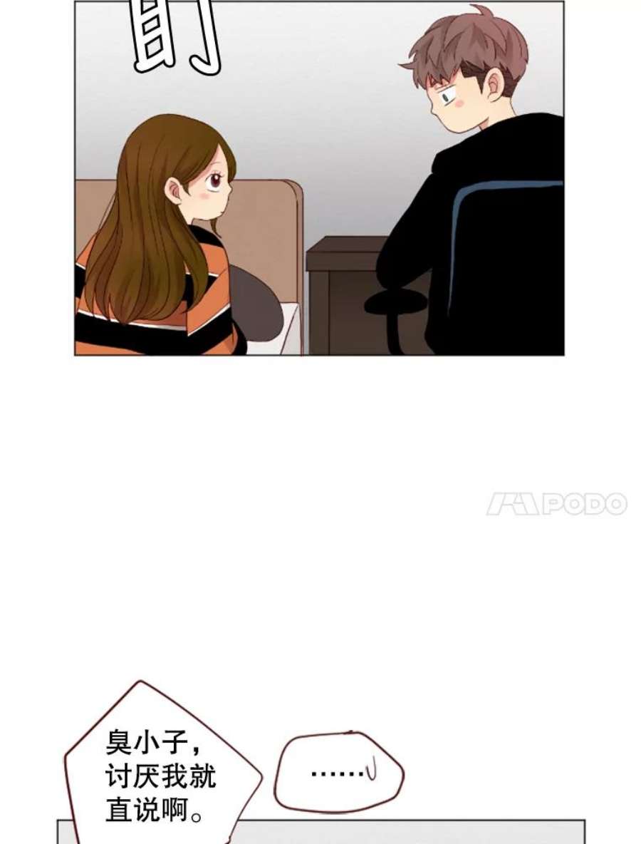 单恋的感觉是什么感觉漫画,7.喜欢一个人的感觉 46图