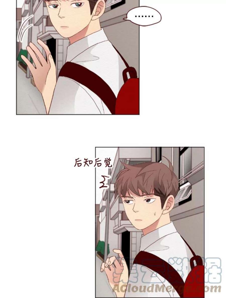 单恋有意义吗漫画,12.新来的英语老师 43图