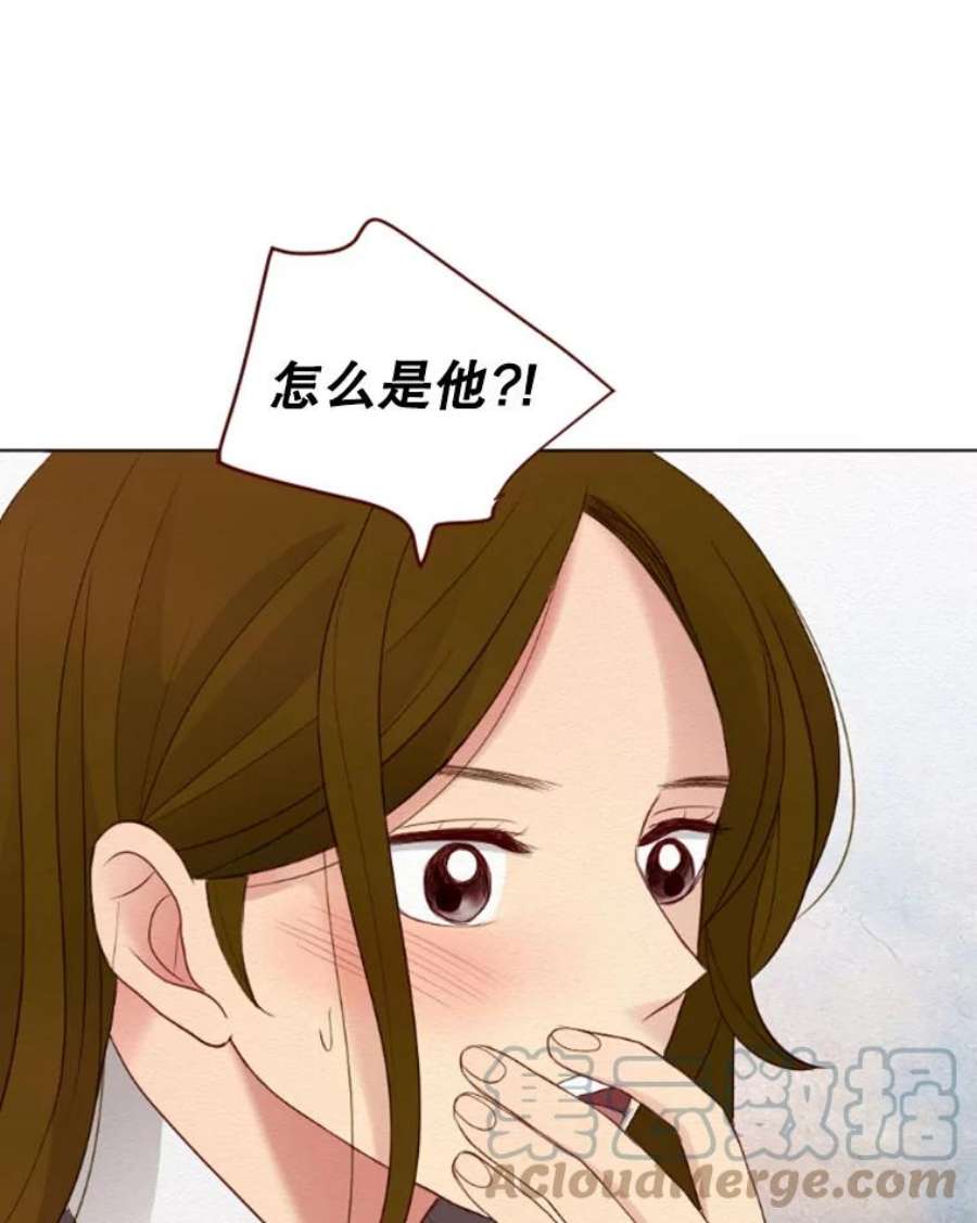 单恋有意义吗漫画,12.新来的英语老师 85图