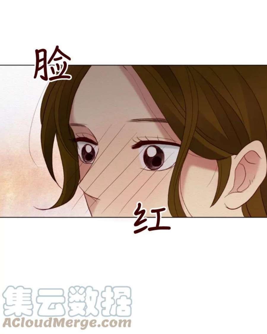 单恋有意义吗漫画,12.新来的英语老师 22图