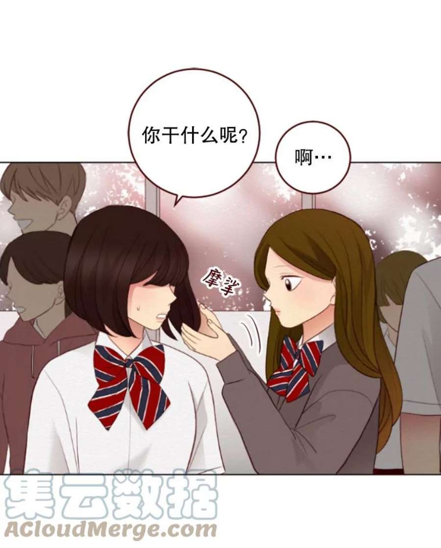 单恋有意义吗漫画,12.新来的英语老师 64图