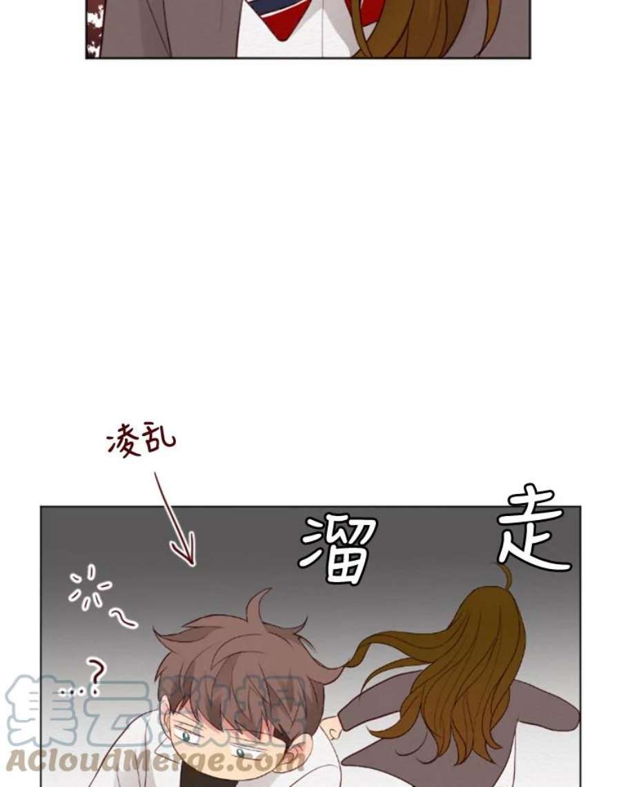 单恋有意义吗漫画,12.新来的英语老师 58图