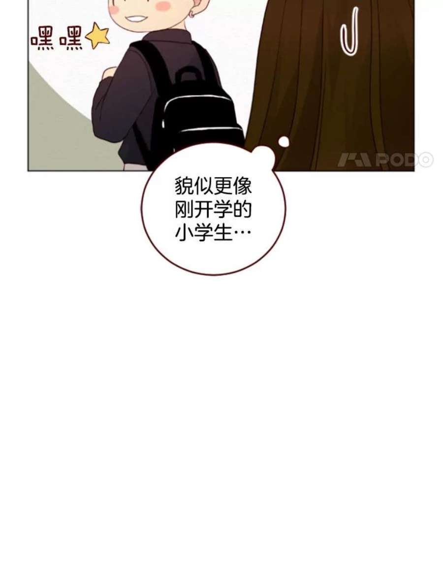 单恋有意义吗漫画,12.新来的英语老师 14图