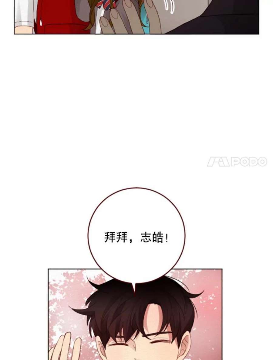 单恋有意义吗漫画,12.新来的英语老师 41图