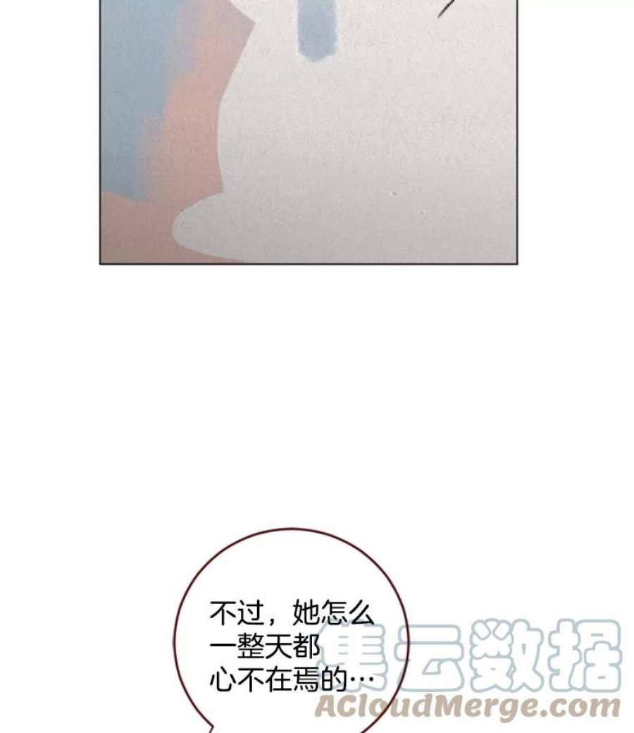 单恋的感觉是什么感觉漫画,13.我喜欢他？ 70图