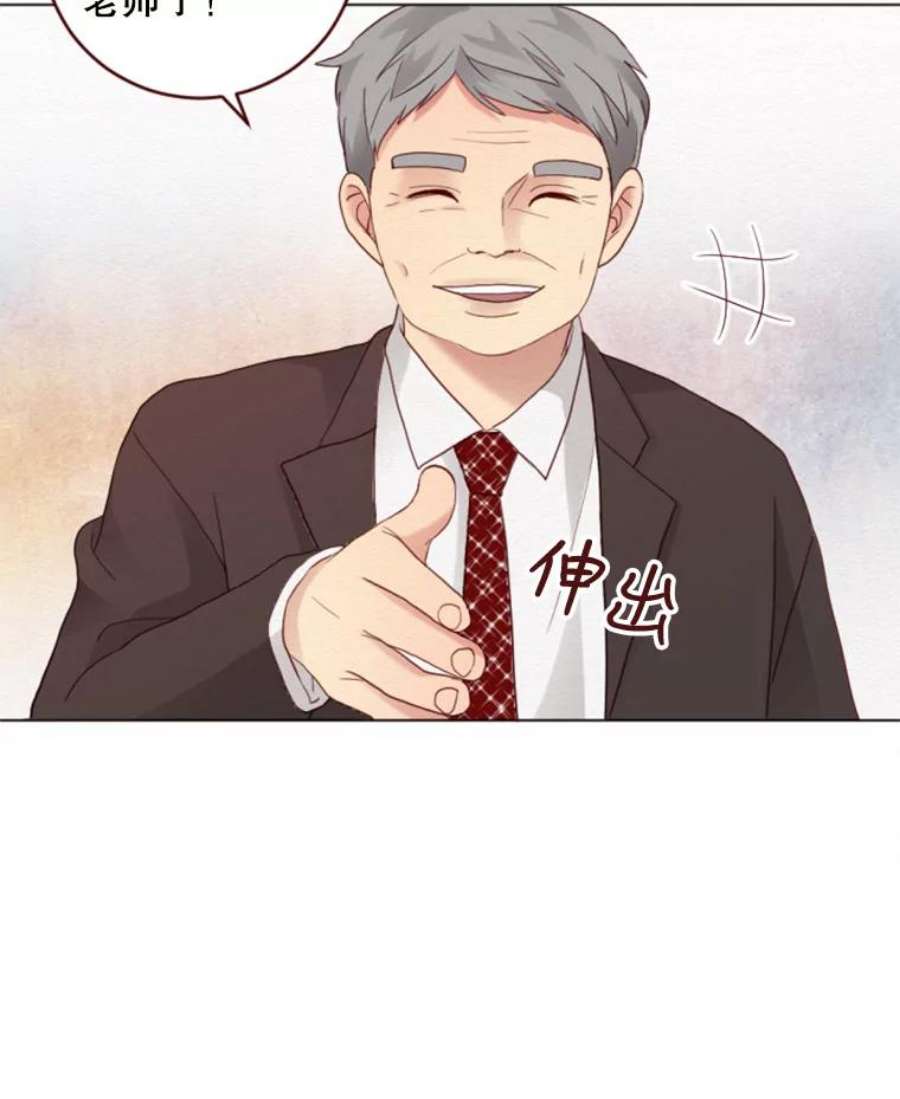 单恋的感觉是什么感觉漫画,13.我喜欢他？ 2图