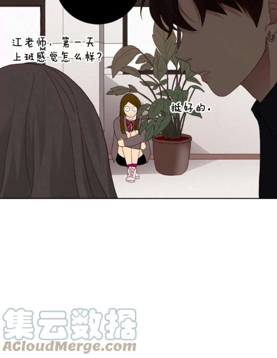 单恋的感觉是什么感觉漫画,13.我喜欢他？ 58图