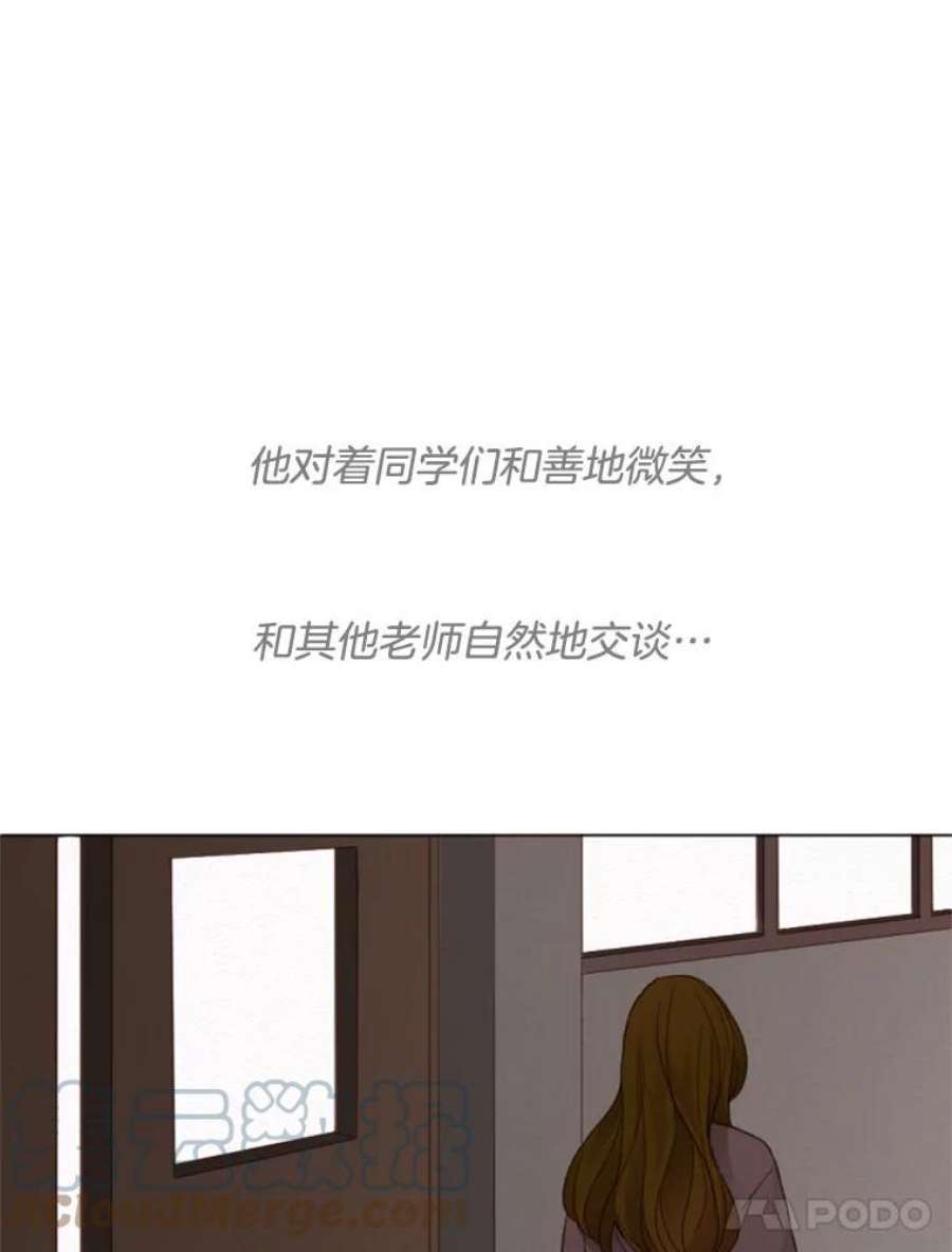 单恋的感觉是什么感觉漫画,13.我喜欢他？ 61图