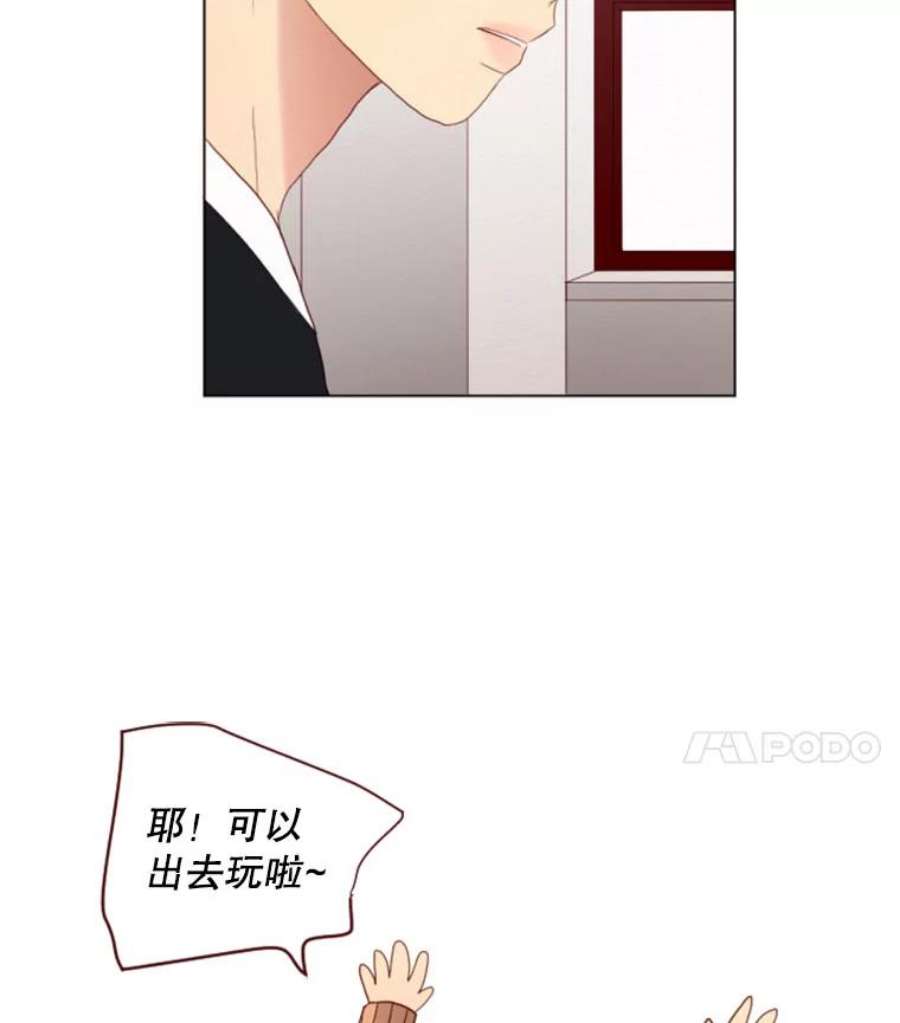 单恋的感觉是什么感觉漫画,17.电影票 80图