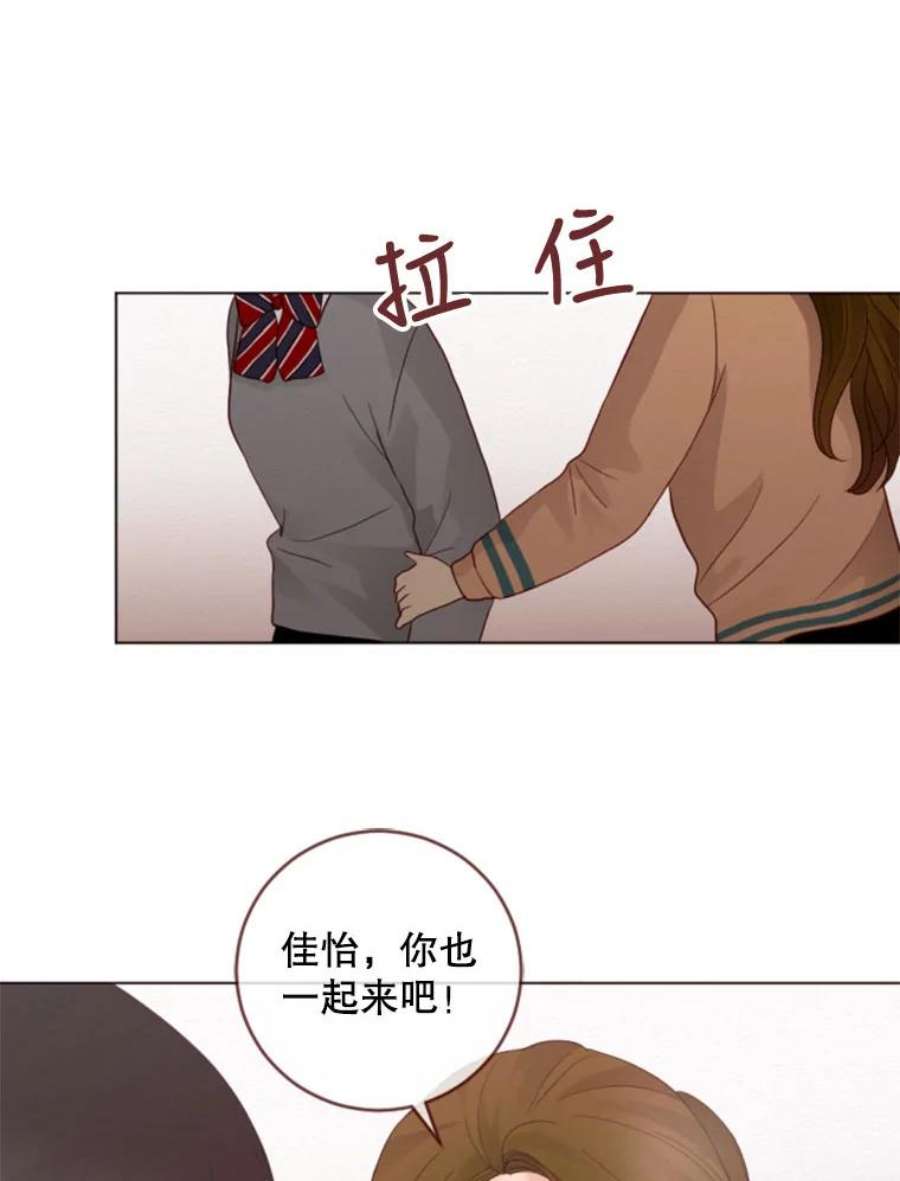 单恋的感觉是什么感觉漫画,17.电影票 75图