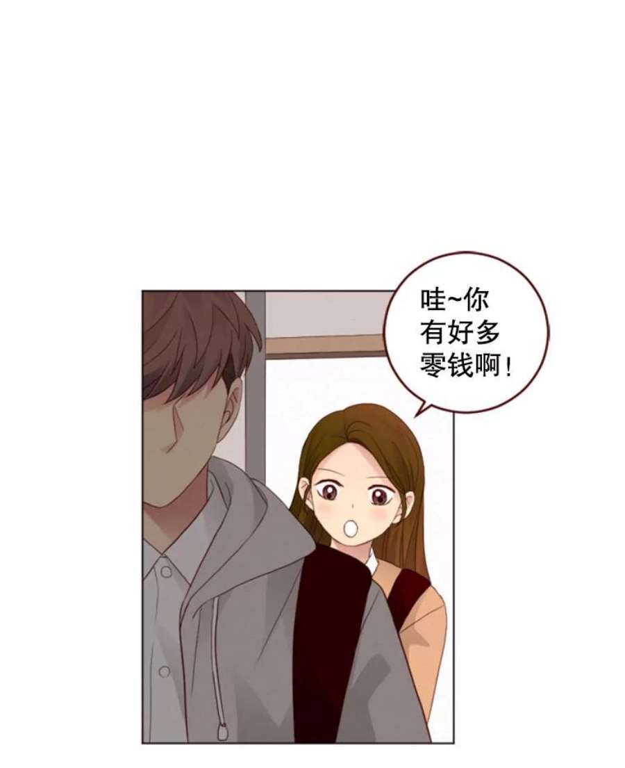 单恋的感觉是什么感觉漫画,17.电影票 5图