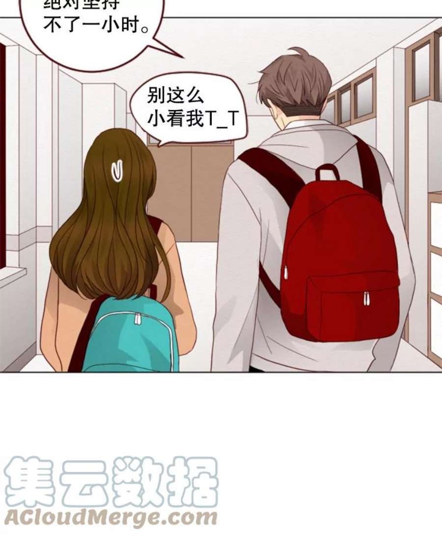 单恋的感觉是什么感觉漫画,17.电影票 13图